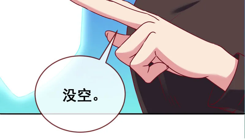 求情 第129页