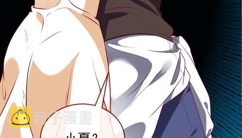 求情 第137页