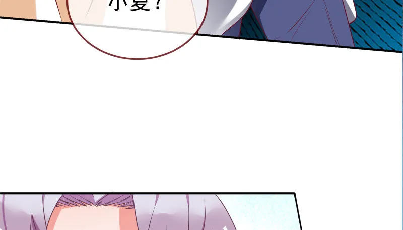 求情 第138页