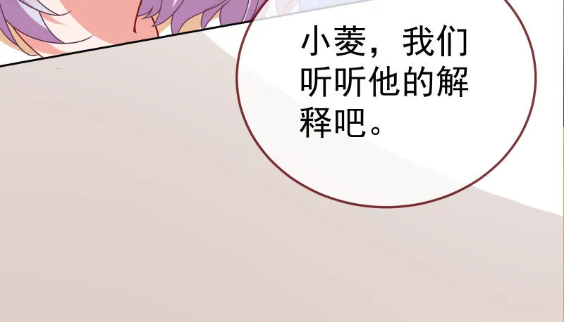 求情 第140页