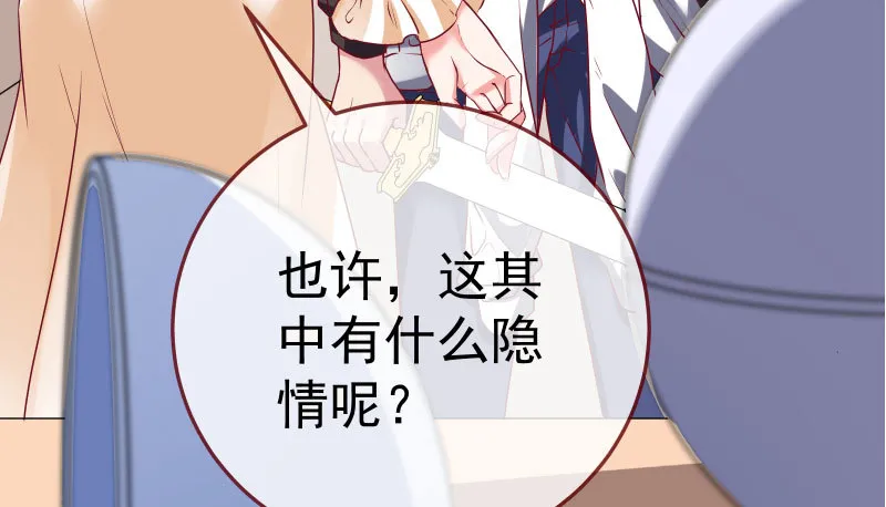 求情 第143页