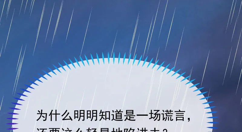 可疑的地方 第3页
