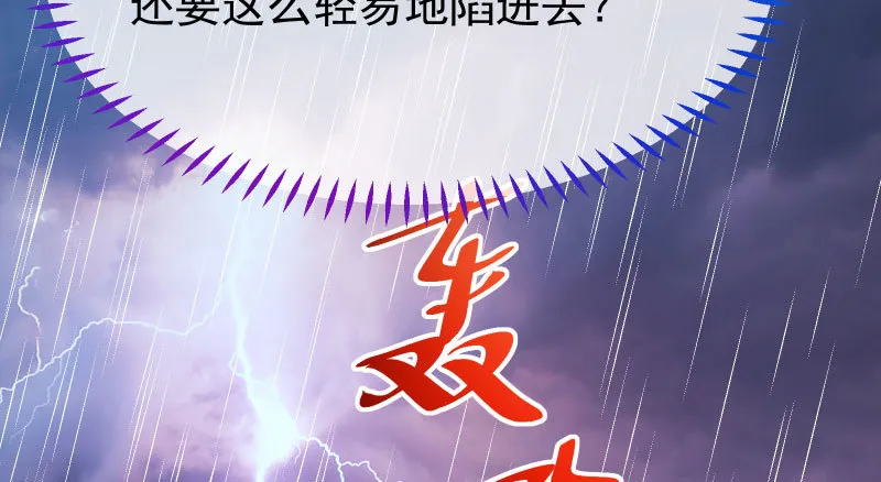 可疑的地方 第4页