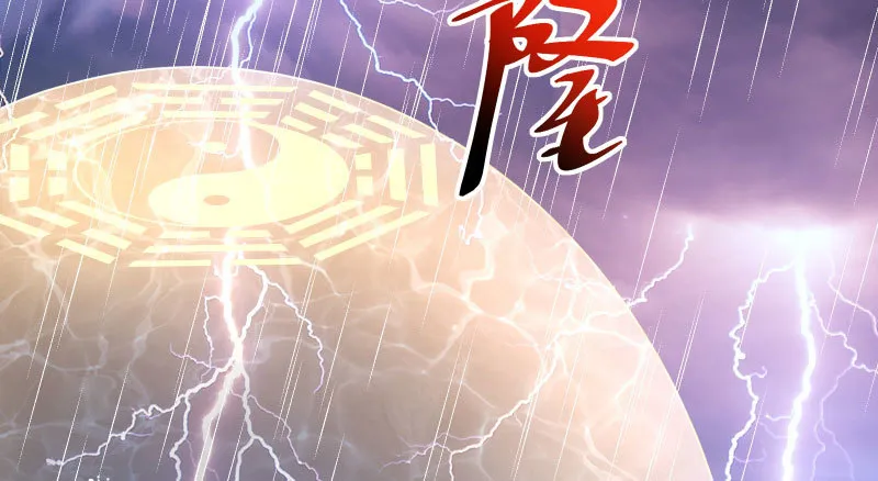 可疑的地方 第5页
