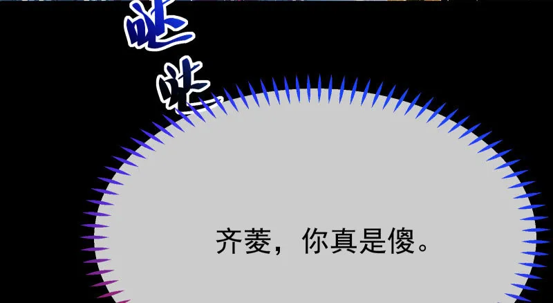 可疑的地方 第7页