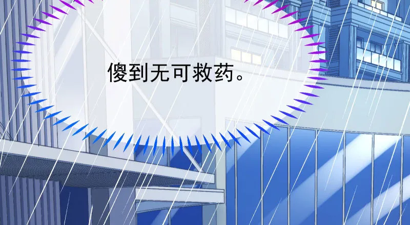可疑的地方 第10页