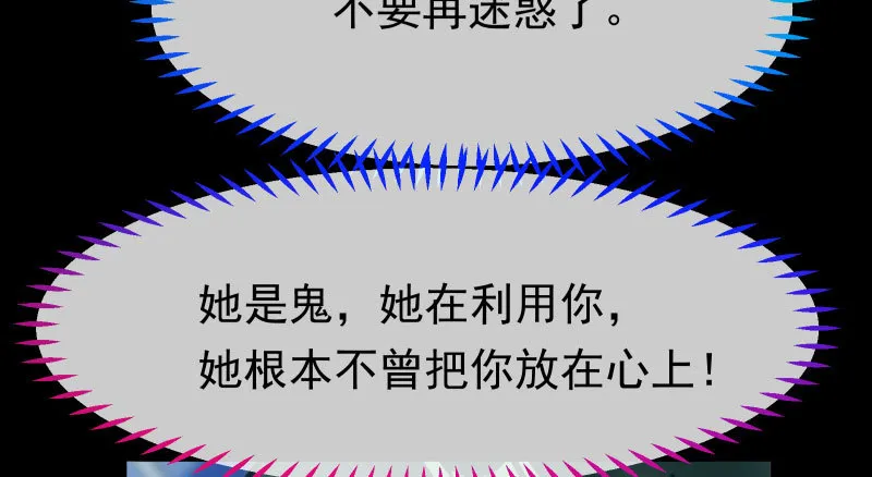 可疑的地方 第14页