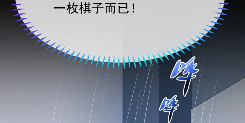 可疑的地方 第18页