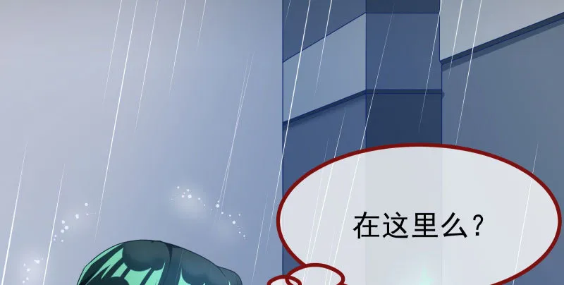 可疑的地方 第19页
