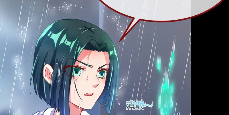 可疑的地方 第25页