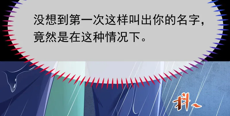可疑的地方 第28页