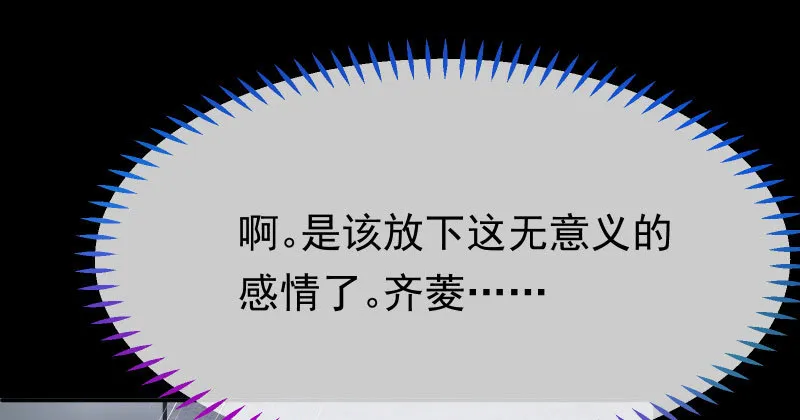 可疑的地方 第31页