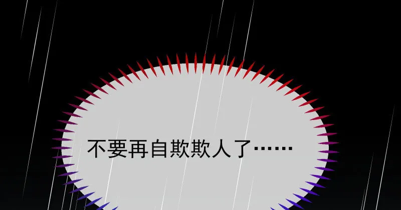 可疑的地方 第34页