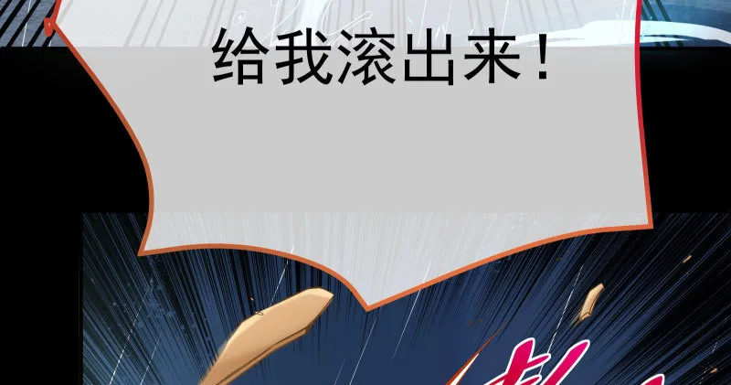 可疑的地方 第40页
