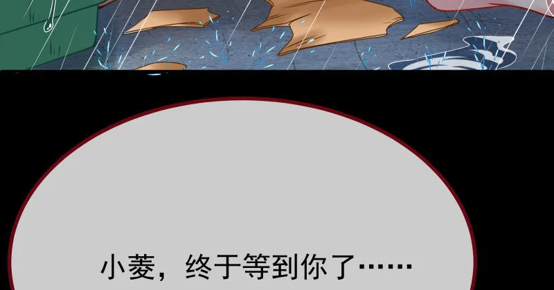 可疑的地方 第48页