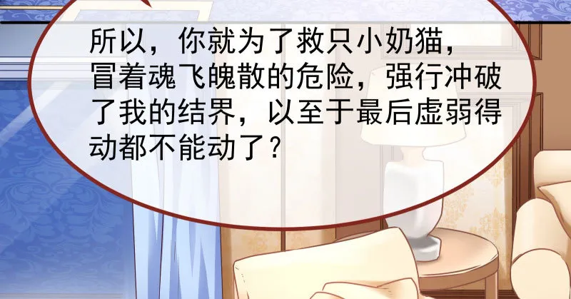 可疑的地方 第54页