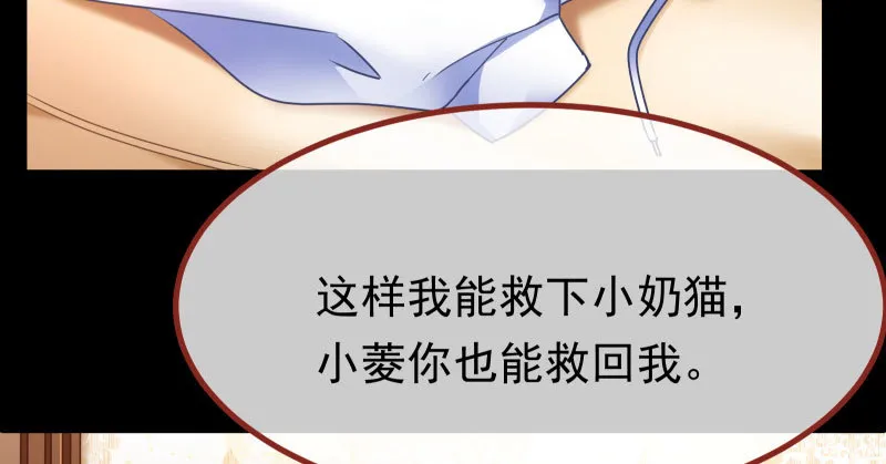 可疑的地方 第58页