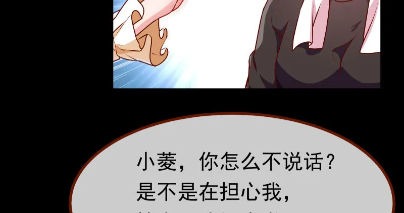 可疑的地方 第65页