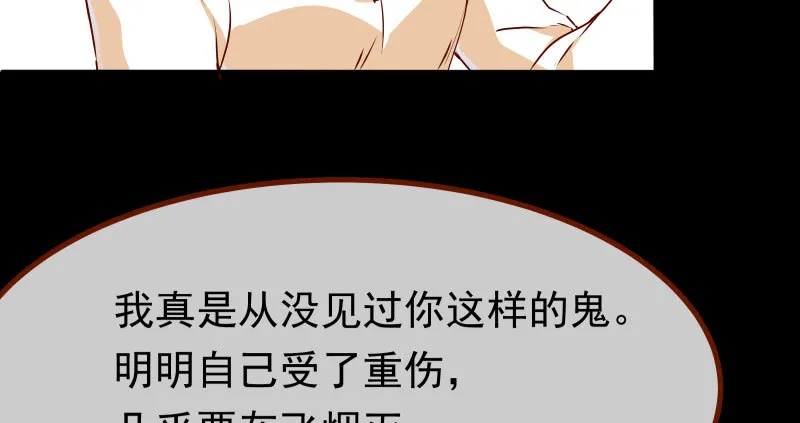可疑的地方 第72页