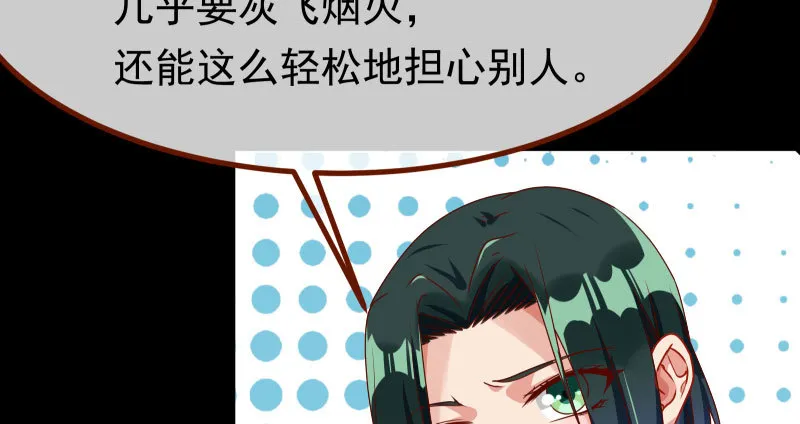 可疑的地方 第73页