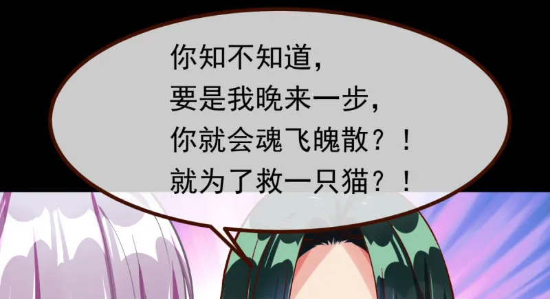 可疑的地方 第76页