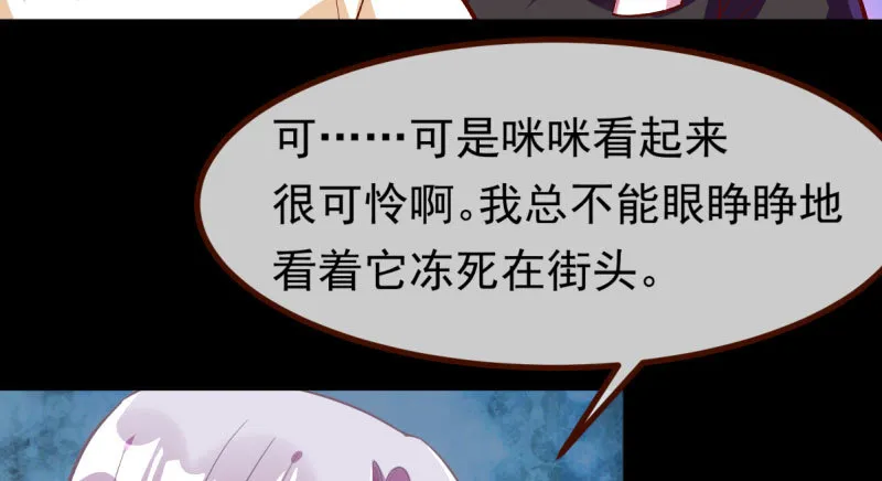 可疑的地方 第78页