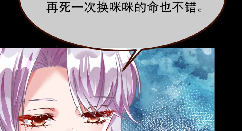 可疑的地方 第81页
