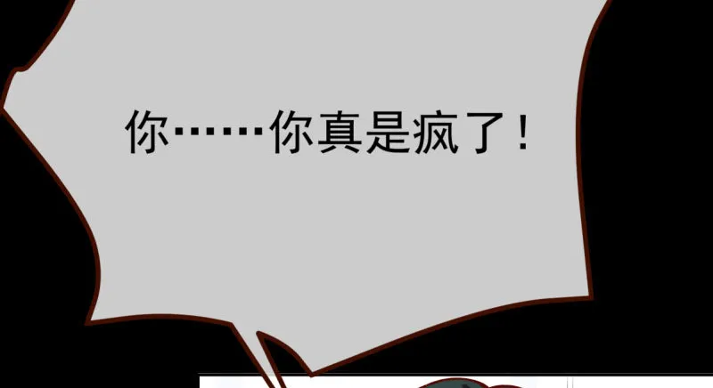 可疑的地方 第83页