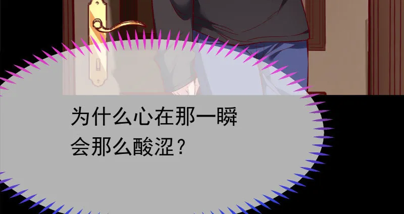 可疑的地方 第95页