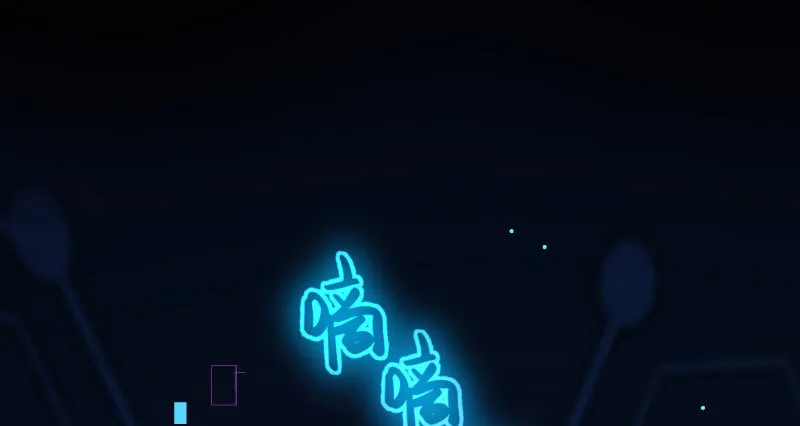 可疑的地方 第99页