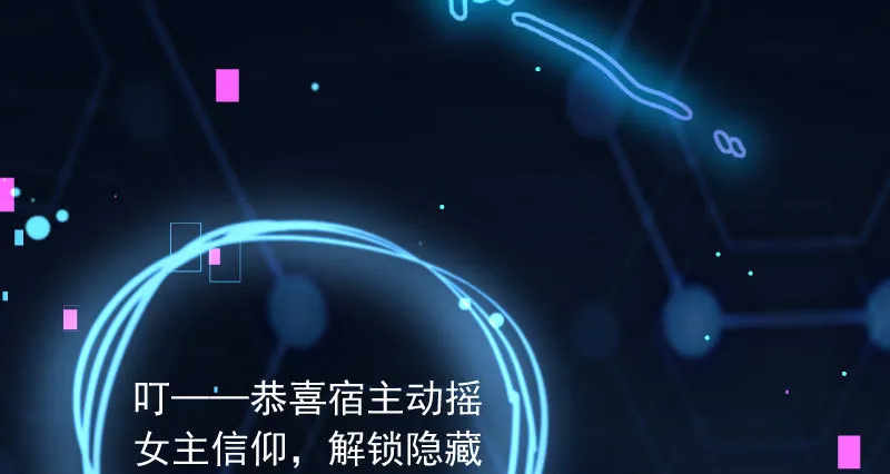 可疑的地方 第100页