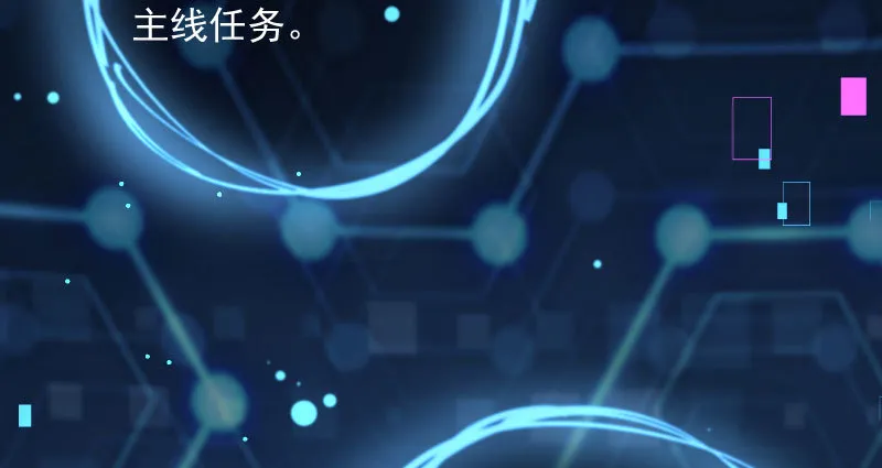 可疑的地方 第101页