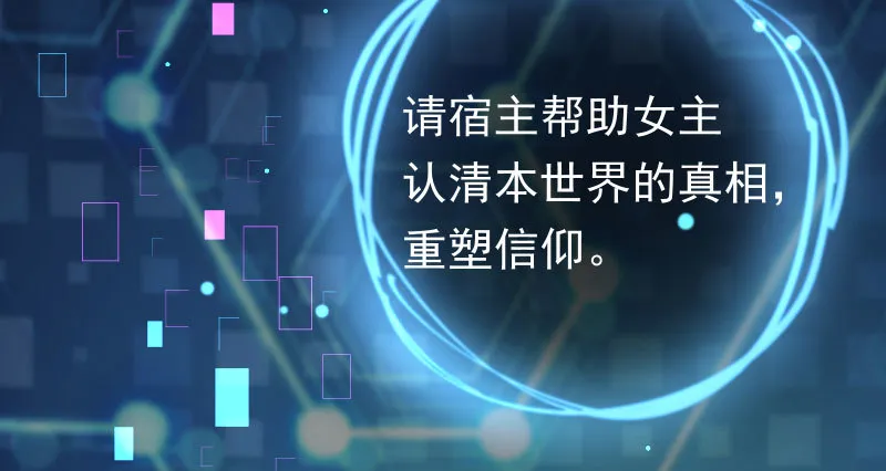 可疑的地方 第102页