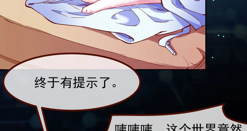 可疑的地方 第104页