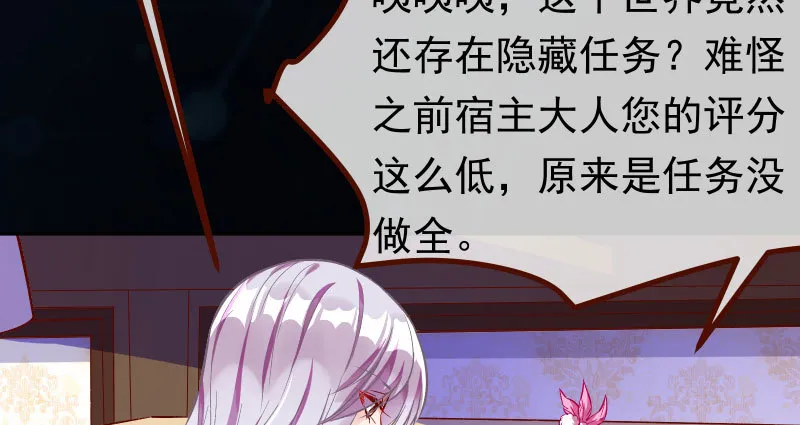 可疑的地方 第105页