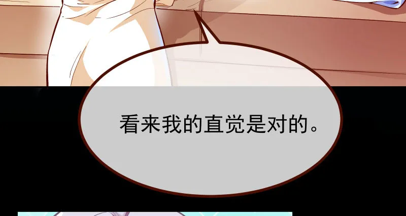 可疑的地方 第107页