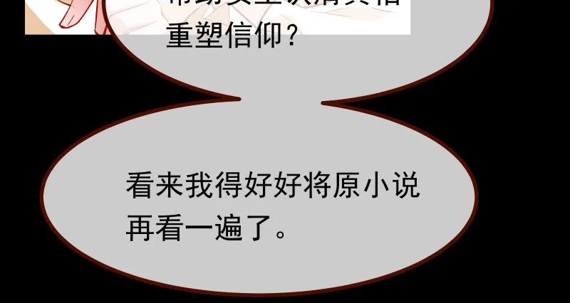 可疑的地方 第110页