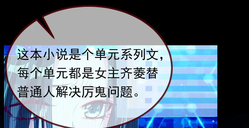 可疑的地方 第111页