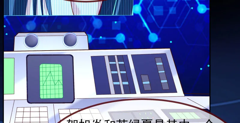 可疑的地方 第112页