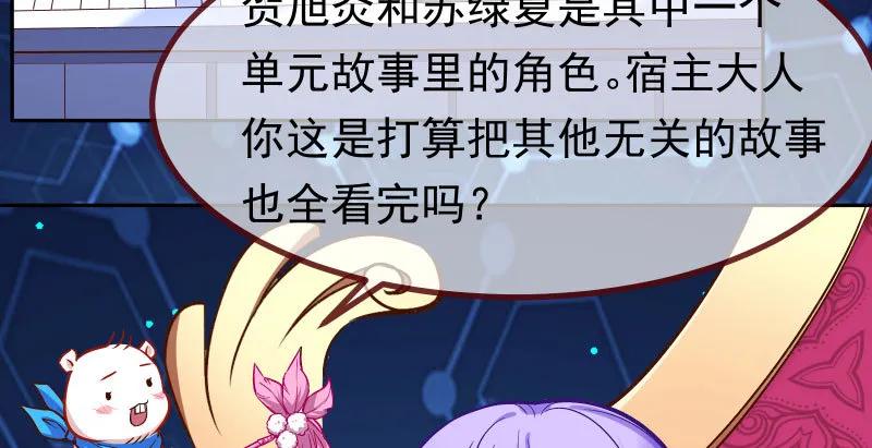 可疑的地方 第113页