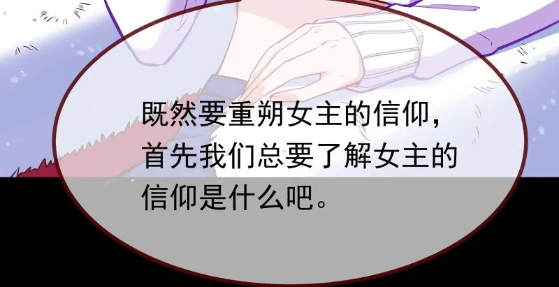 可疑的地方 第116页