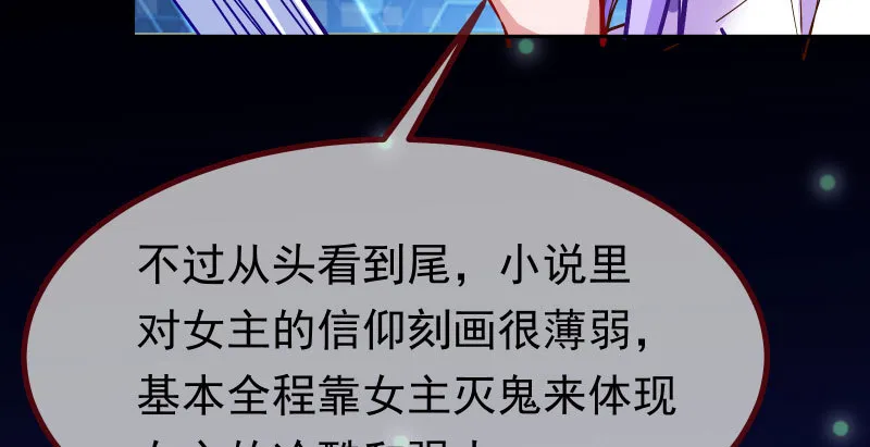 可疑的地方 第119页