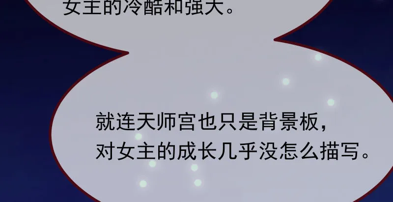 可疑的地方 第120页