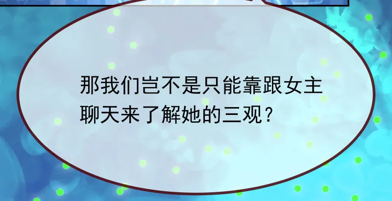 可疑的地方 第123页