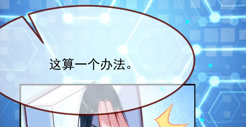 可疑的地方 第124页