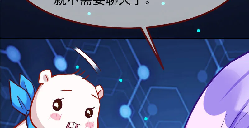 可疑的地方 第127页