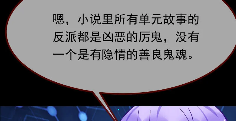 可疑的地方 第130页