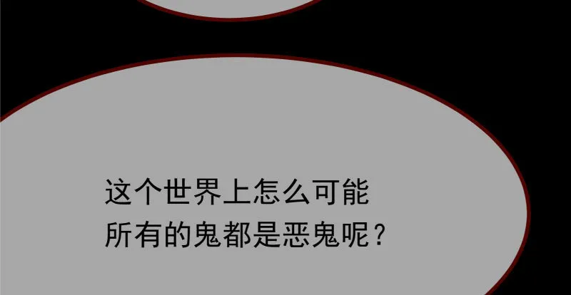 可疑的地方 第133页