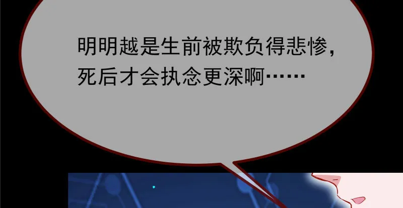可疑的地方 第137页