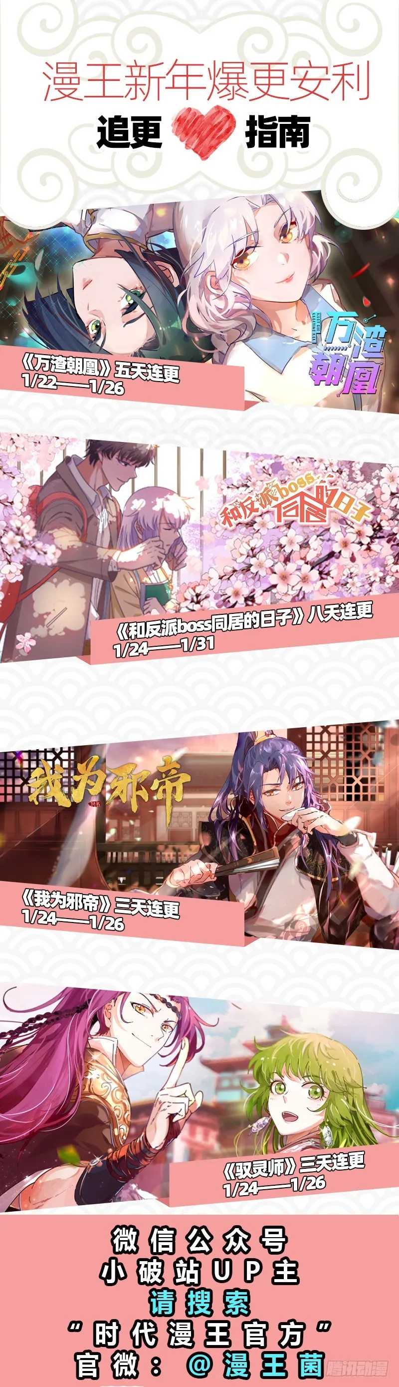 可疑的地方 第140页